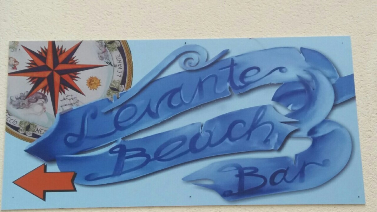 Beach bar Levante - Umag